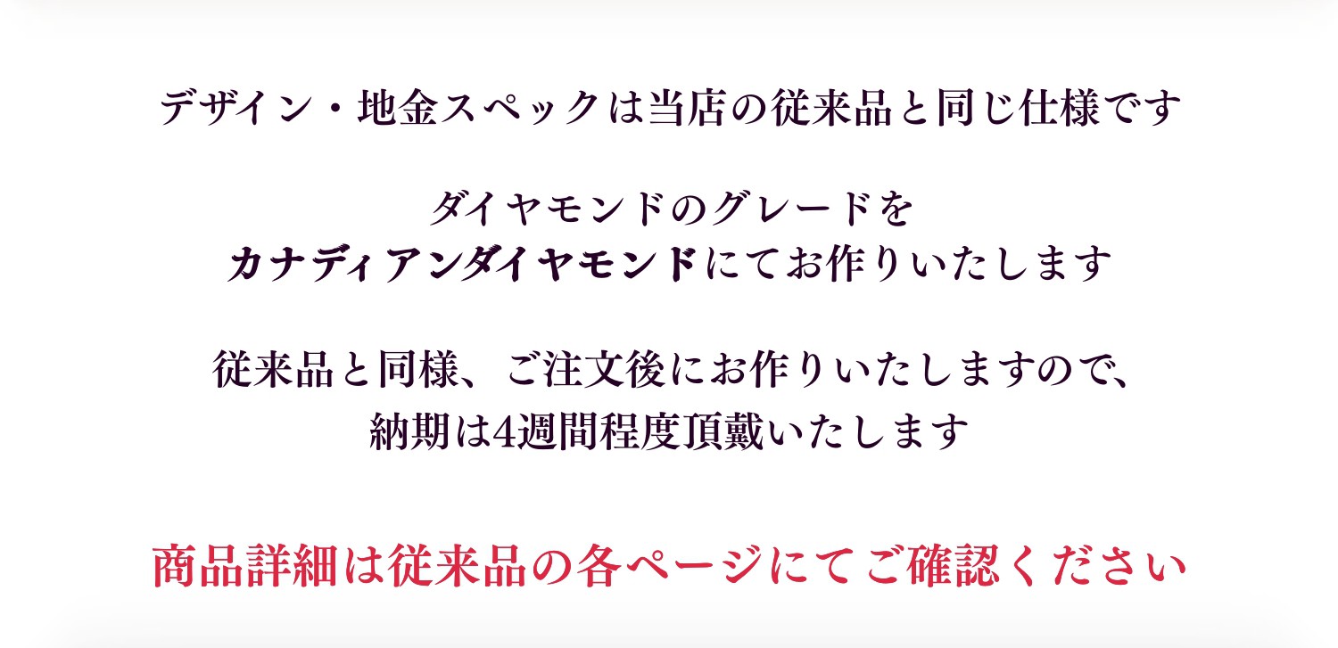 ネックレス従来品