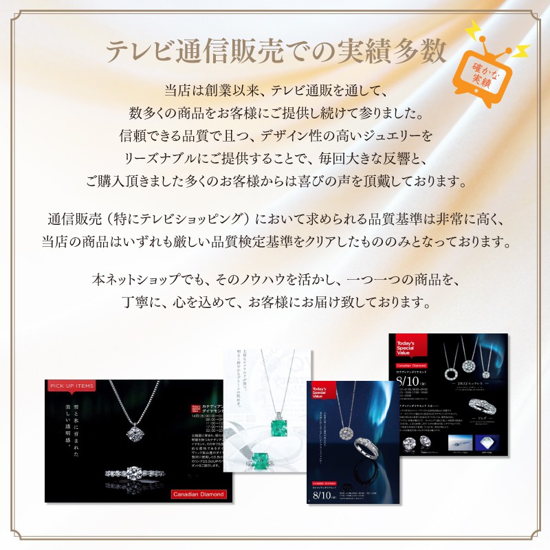 ダイヤモンド　カラーストーン　宝石　低価格　ハイジュエリー
