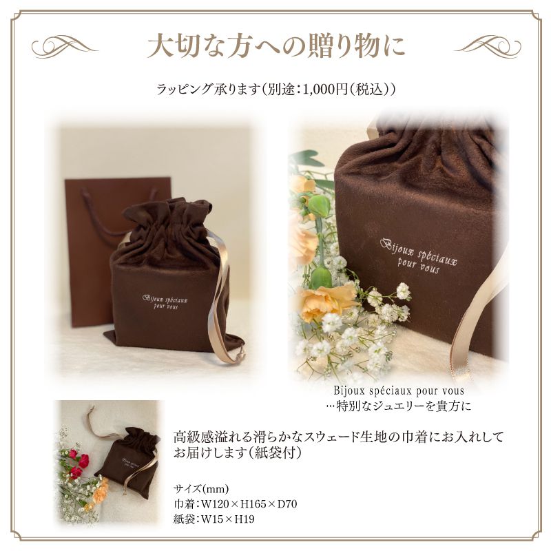 ダイヤモンド カラーストーン 宝石 低価格 ハイジュエリー