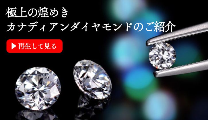 宝石カテゴリ | 【公式】 GEM HOUSE 彩 (ジェムハウスいろどり ...