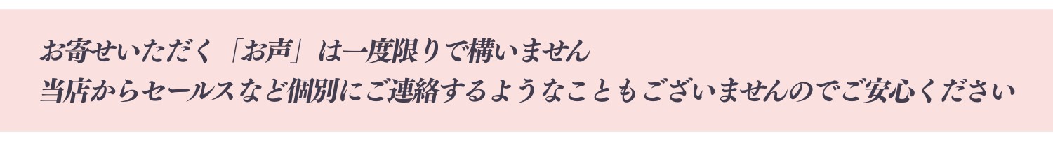 モニターキャンペーン
