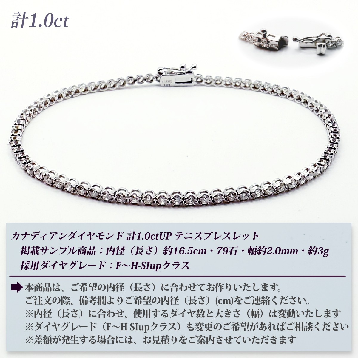 カナディアンダイヤモンド