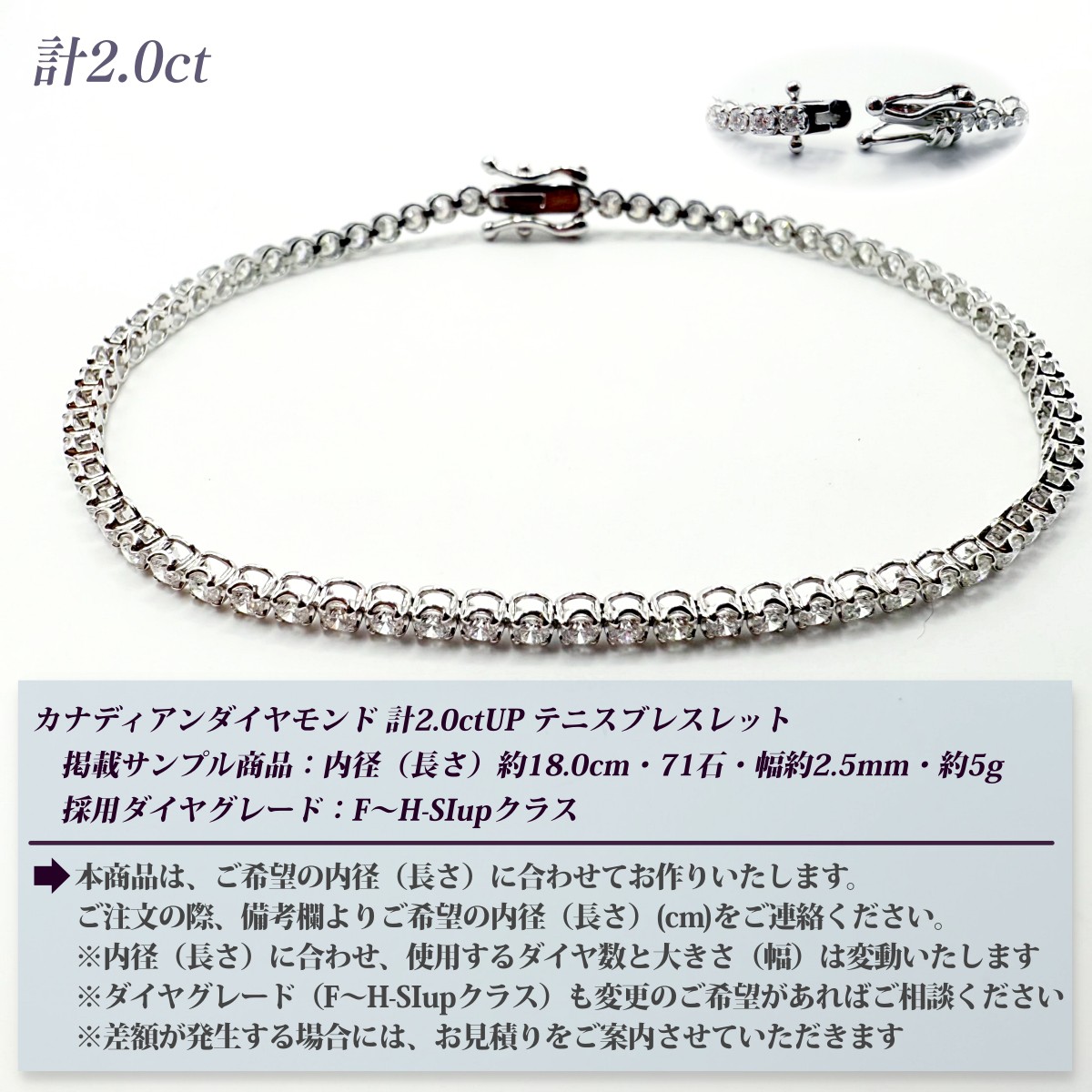 カナディアンダイヤモンド