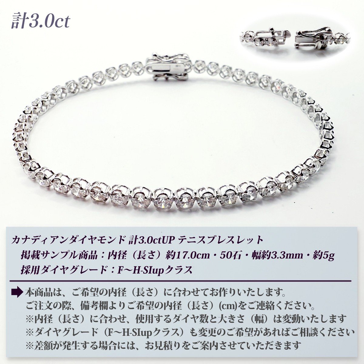 カナディアンダイヤモンド